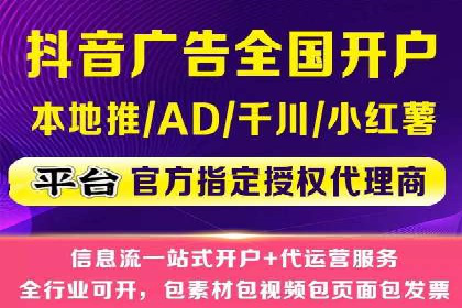 SEM竞价开户实战技巧：案例教学与解析
