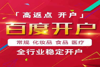 百度推广托管实操案例，揭秘推广效果提升之道
