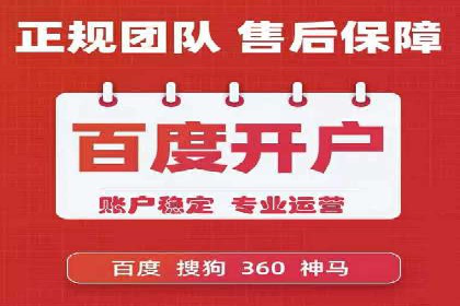 从小白到高手：信息流广告开户全流程案例
